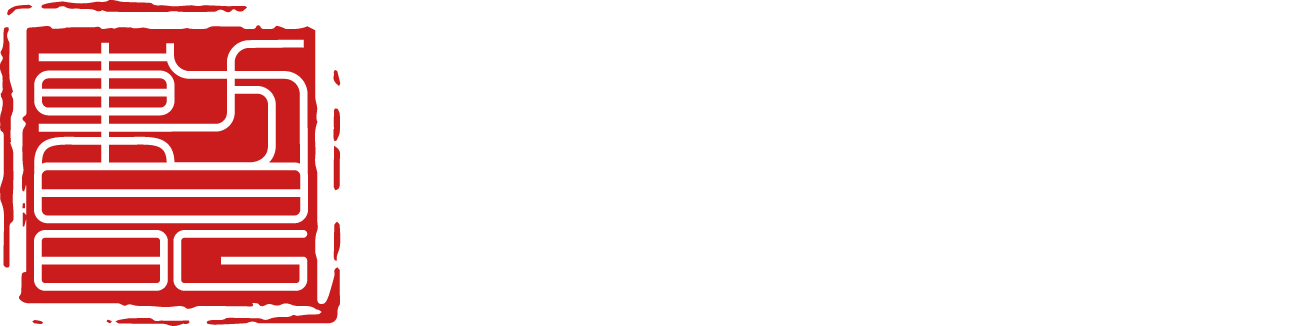 内蒙古兴固科技